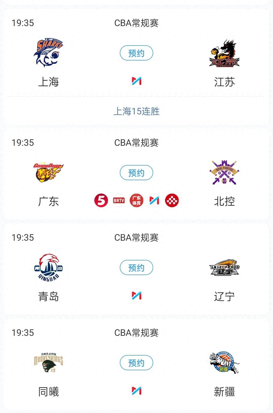 广发体育app-引援取得成效，球队整体实力得到提升的简单介绍