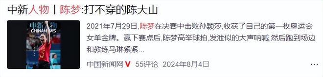 广发柔道官网-国家队备战一触即发，备战心态需时刻保持