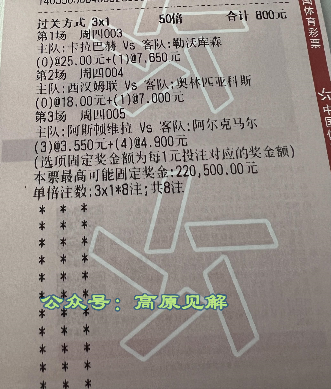 塞尔塔客场小胜毕尔巴鄂竞技，豪取三分的简单介绍