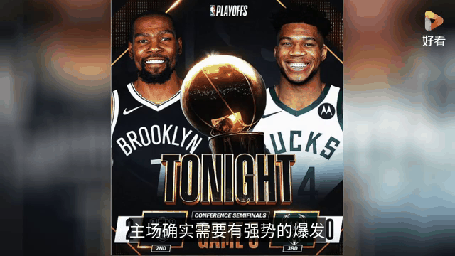 广发平台官网-包含雄鹿全面击败篮网，米德尔顿独砍分率队获胜的词条