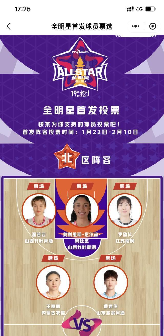 东亚俱乐部在国际赛场上绽放光芒