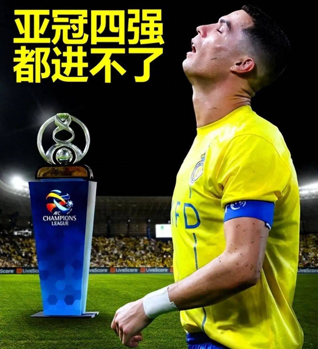 广州队战胜对手：晋级亚冠四分之一决赛的简单介绍