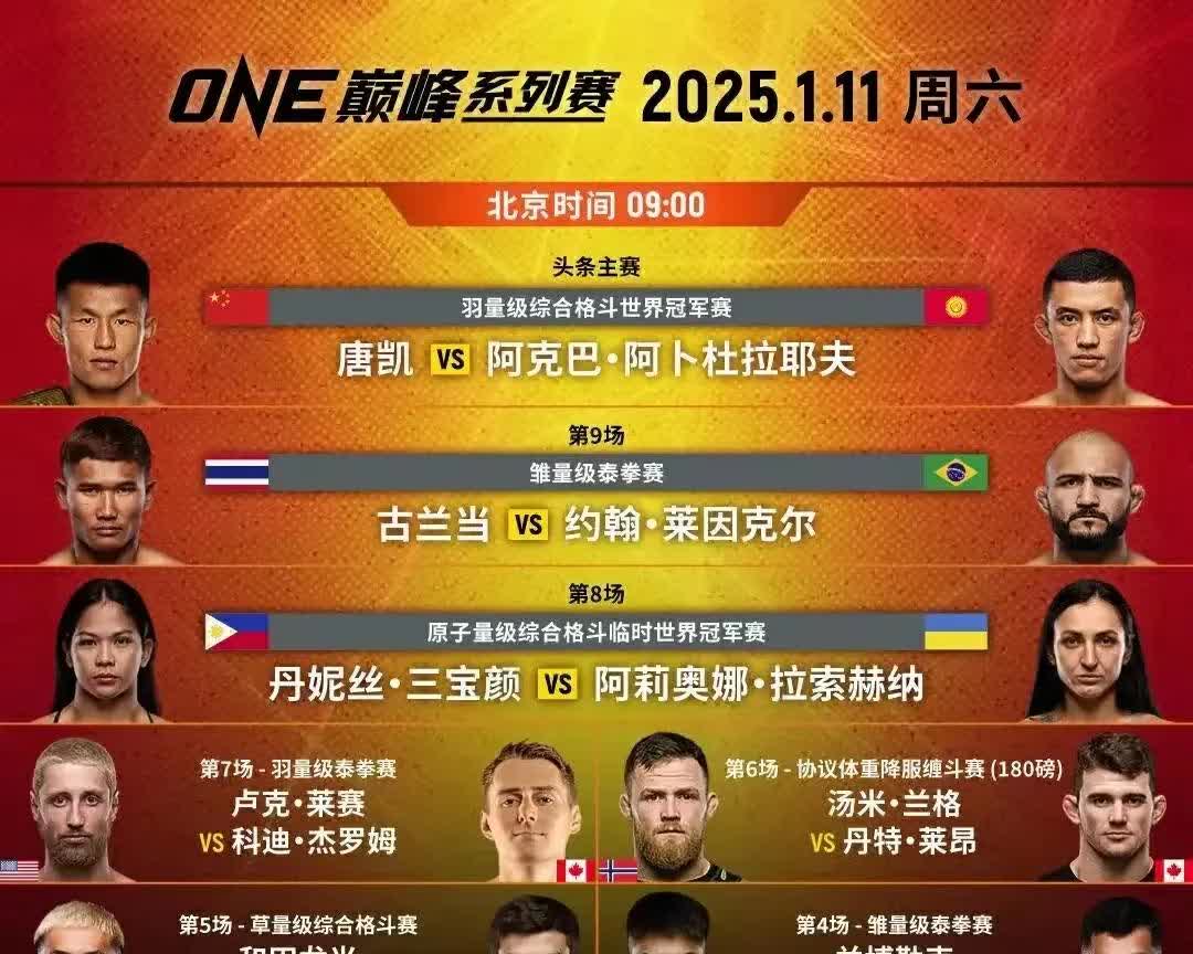 包含对手拼尽全力，法兰克福险胜对手守住榜首的词条