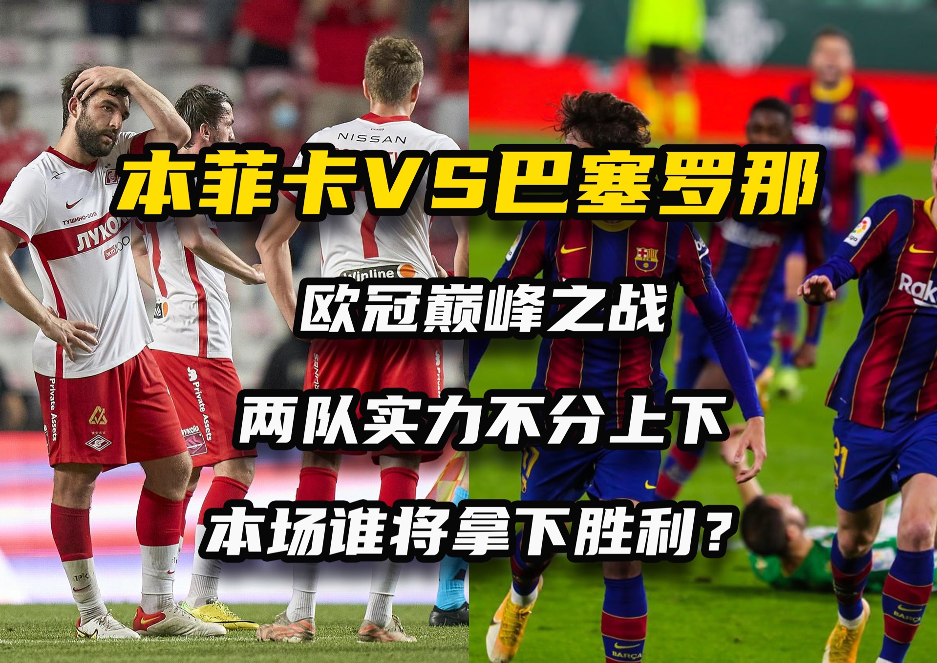 丹麦队再次击败对手，备战国际锦标赛决赛的简单介绍