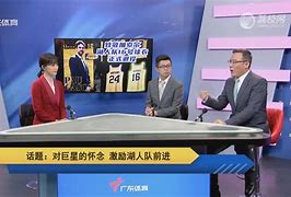 广发柔道官网-包含云浮五桂山队战胜对手，实现强势胜利进军前列的词条