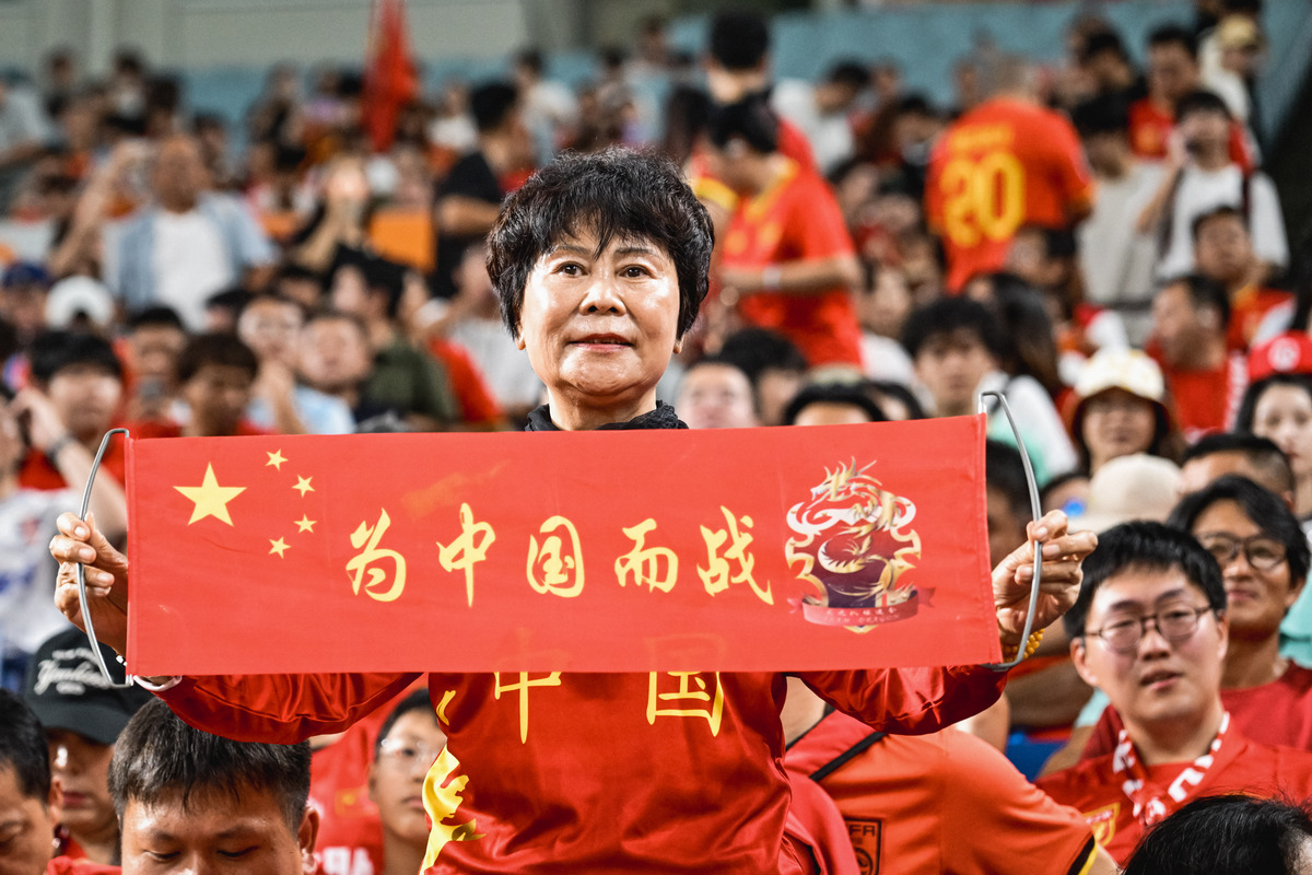 国际足球赛场上中国队斩获胜利荣誉