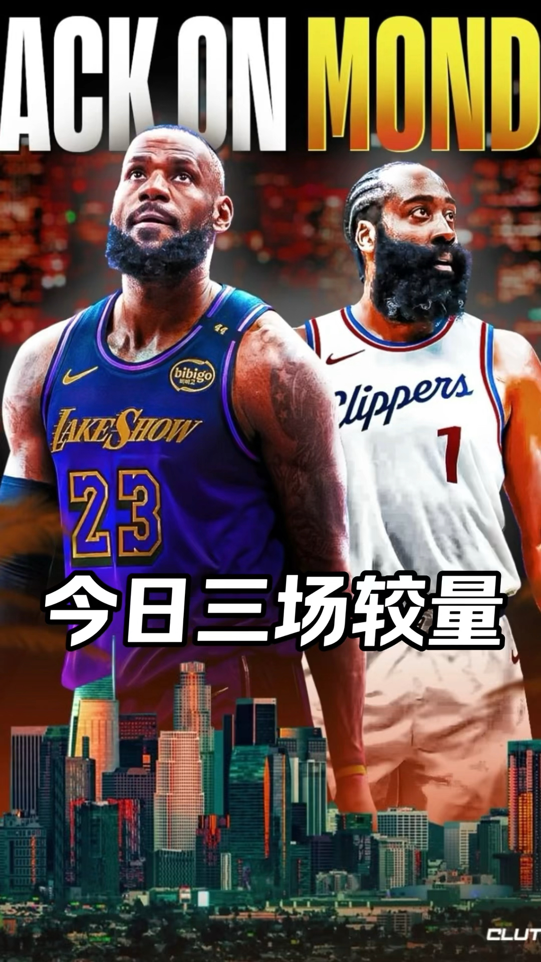 广发柔道官网-NBA西部决赛：湖人横扫快船队晋级总决赛的简单介绍