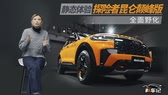 青海队实力出众，聚焦全明星大赛的简单介绍