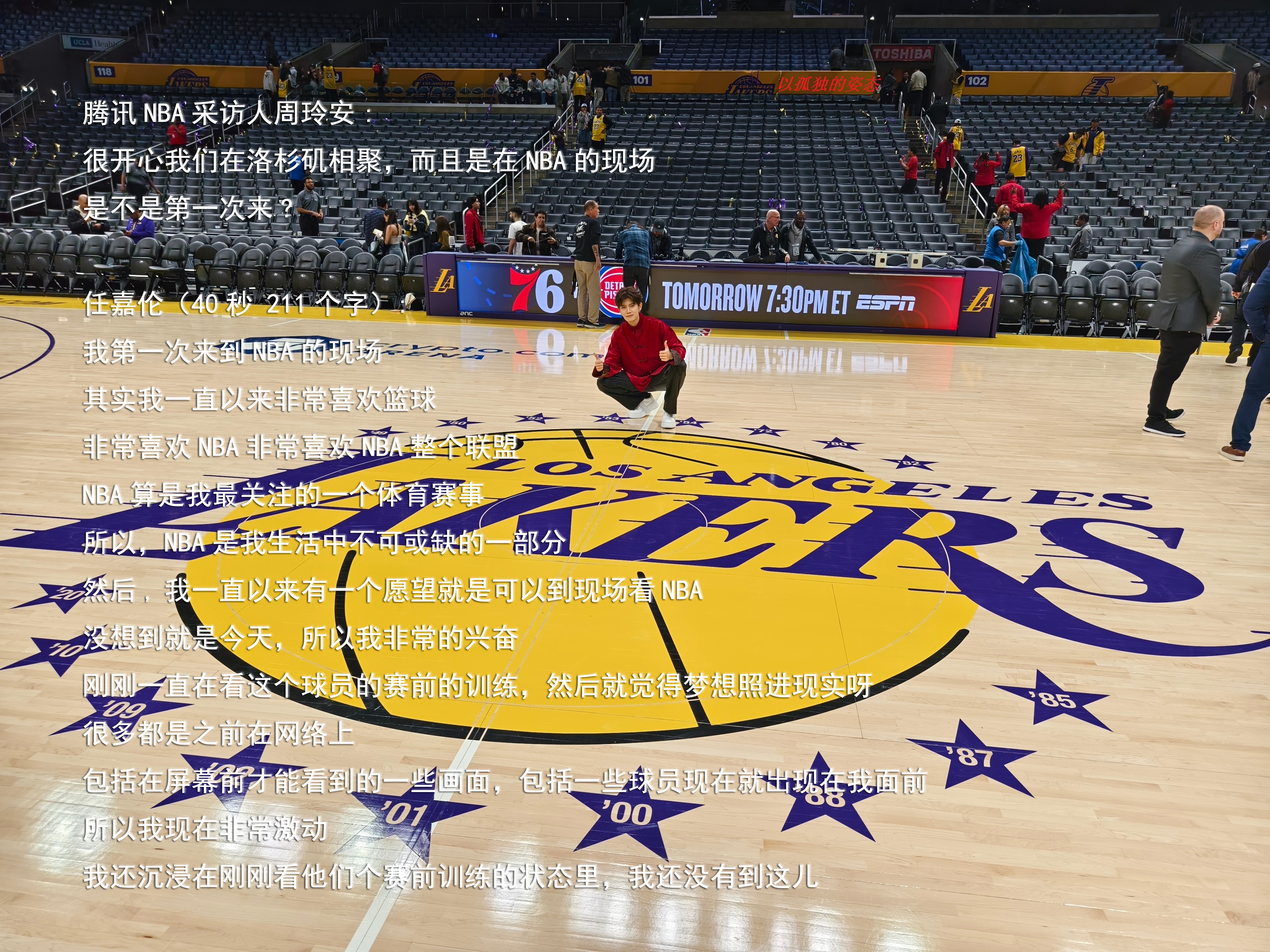 广发体育官网-NBA球员因违反赛区防疫规定被禁赛