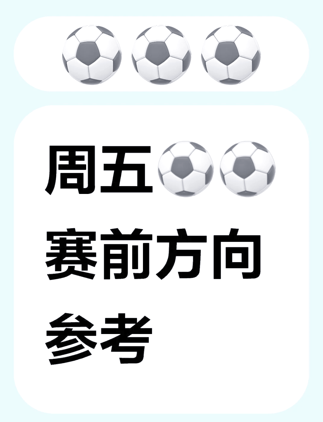 广发体育平台官网-沙尔克险胜！主场作战艰难，惊险取胜