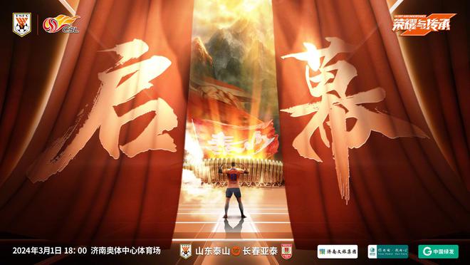 广发平台官网-山东鲁能客场与辽宁宏运展开激烈争夺的简单介绍