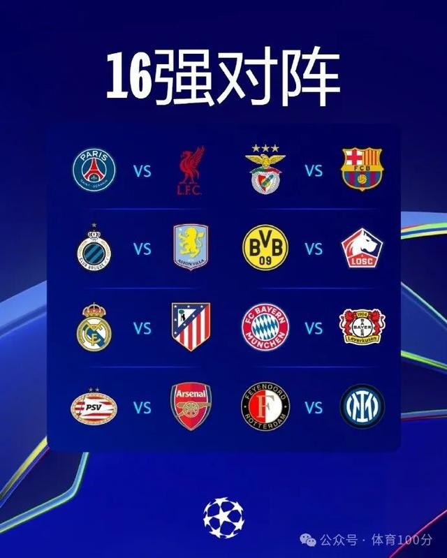 广发体育官网官网-欧盛事预选赛局面百态，胜负悬殊风云诡谲四起的简单介绍