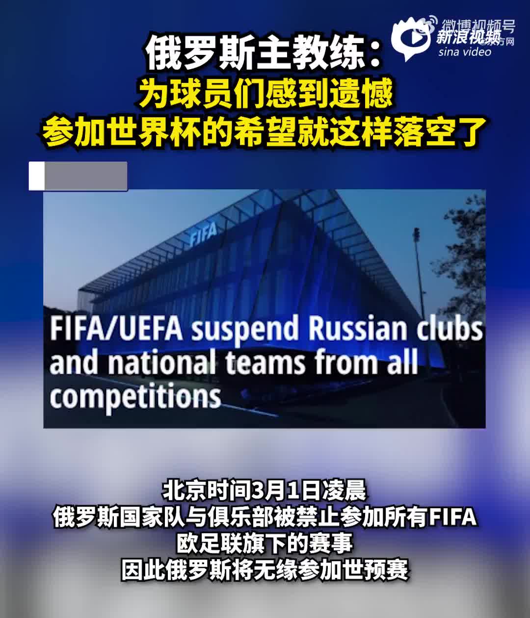 广发柔道官网-白俄罗斯足球队遗憾退出欧国家杯争夺的简单介绍